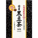オリヒロプランデュ国産黒豆茶【北海道・沖縄は別途送料必要】(4)