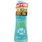 【本日楽天ポイント5倍相当】【☆】フマキラー株式会社スキンベープミスト 200mL【医薬部外品】＜蚊・ノミ・ダニ・マダニ・ブユ・トコジラミ・サシバエ・アブ・ヤマヒルの忌避＞【北海道・沖縄は別途送料必要】【CPT】