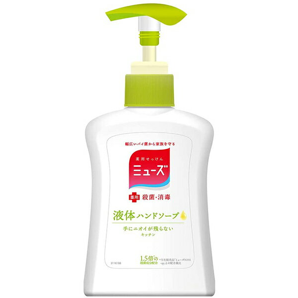 レキットベンキーザー・ジャパン株式会社キッチンミューズ 本体（250mL）【医薬部外品】【北海道・沖縄は別途送料必要】【CPT】