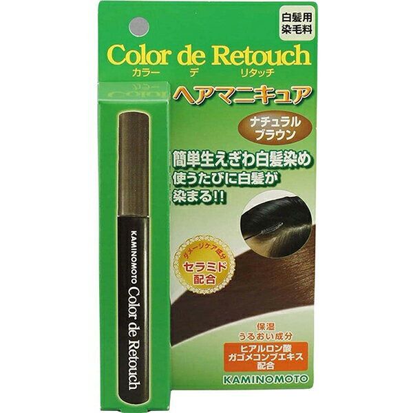 【本日楽天ポイント5倍相当!!】【送料無料】株式会社加美乃素本舗カラー デ リタッチ ヘアマニキュア ..