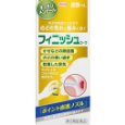 【送料無料】【第3類医薬品】【本日楽天ポイント5倍相当】興和新薬株式会社フィニッシュコーワ25ml×3個【△】【CPT】【□】