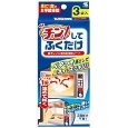 【3%OFFクーポン 5/9 20:00〜5/16 01:59迄】【送料無料】小林製薬株式会社チン!してふくだけ(1枚入×3袋)【△】【▲1】【CPT】【□】
