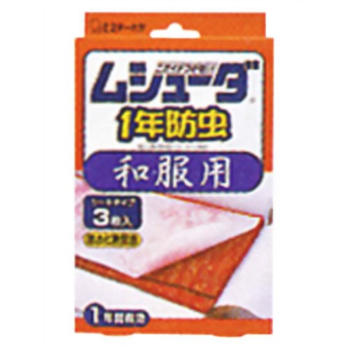 【ムシューダ 1年防虫 和服用 3枚の商品説明】防虫効果が1年間持続するシートタイプの防虫剤です。フェノトリン製剤が大切な着物を1着ずつ守ります。和服の上に乗せるだけの薄いシートタイプです。おとりかえシール付きです。また他の防虫剤と一緒にご使用もできます。和服用。3枚入り。 広告文責及び商品問い合わせ先広告文責：株式会社ドラッグピュア作成：201210tt神戸市北区鈴蘭台北町1丁目1-11-103TEL:0120-093-849製造・販売元：エステー161-8540 東京都新宿区下落合1-4-1003-3367-2120■ 関連商品虫よけ・虫さされ・防虫剤・忌避剤・衣類防虫用