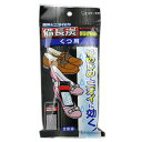【本日楽天ポイント5倍相当】【メール便で送料無料でお届け 代引き不可】エステードライペット 備長炭 くつ用 2足分【RCP】【ML385】