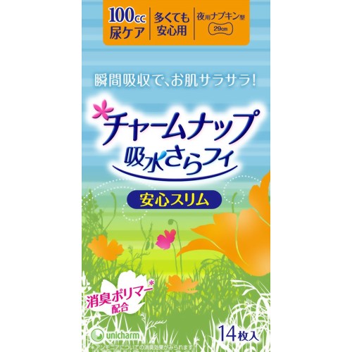 【本日楽天ポイント5倍相当!!】【送料無料】ユニ・チャームチャームナップ 吸水さらフィ 多くても安心用 14枚入【△】