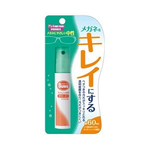 ソフト99メガネのクリーナー ハンディスプレー18mL【RCP】【北海道・沖縄は別途送料必要】【CPT】