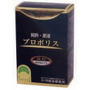 コバタ総合研究所純粋.原液プロポリス 琥珀エクセレント 100ml <熟醸3年以上・ケルセチン19mg/100g>【ドラックピュア楽天市場】【▲C】