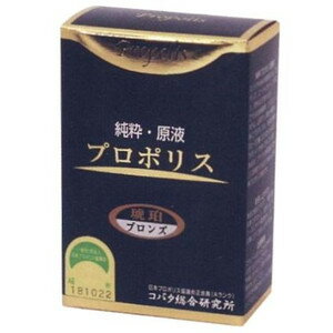 【送料無料】コバタ総合研究所純粋.原液プロポリス 琥珀 ブロンズ30ml＜熟醸1年以上・ケルセチン9.8mg／100g＞【ドラックピュア楽天市場】【▲A】【CPT】 1