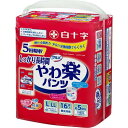 【RSN20230901】白十字株式会社 サルバ やわ楽パンツ しっかり長時間 L-LL 16枚【北海道・沖縄は別途送料必要】