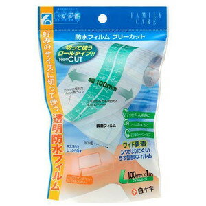 【本日楽天ポイント5倍相当】【送料無料】白十字FC防水フィルムロール　フリーカットL　100mm×1m【△】【▲2】（発送まで7～14日程です・ご注文後のキャンセルは出来ません）