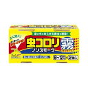 アース製薬株式会社虫コロリ ノンスモーク 霧タイプ(100mL×2コ入)