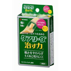 【本日楽天ポイント5倍相当】ニチバン株式会社ケアリーヴ 治す