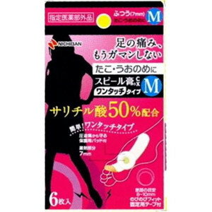 【指定医薬部外品】【商品説明】・患部に貼るだけでサリチル酸成分が浸透して、硬くなった角質を軟化します。・軟化した角質部分はピンセットなどで取り除きます。・はがれやすい足裏には固定用テープでしっかりと固定でき、はがれにくく安心です。患部の目安：8〜10mm【剤型】貼布剤【効果・効能】うおのめ、たこ【用法・用量】・薬剤部分をズレないように患部にあてて密着させ、絆創膏部分でしっかりとめ、2-3日毎に新しい薬剤と交換してください。・動きやすい患部やズレやすい足のうらなどに使用する場合は、固定用テープで更にしっかりとめてください。【成分】有効成分(1cm2中)：サリチル酸・・・45mg(サリチル酸50%配合)添加物として、生ゴム、中鎖脂肪酸トリグリセリド、水添ロジングリセリンエステル、精製ラノリン、銅クロロフィリンナトリウム、スチレンブタジエンゴム、スチレン・イソプレン・スチレンブロック共重合体、ポリブテン、石油系樹脂、BHT、酸化亜鉛、その他1成分を含有する。【保管及び取扱い上の注意】1.次の人は使用しないでください。乳幼児2.次の部位には使用しないでください。(1)目の周囲、粘膜、顔面、やわらかい皮ふ面(首の周りなど)(2)炎症または傷のある部位(3)いぼ3.次の人は使用前に医師または薬剤師に相談してください。(1)本人または家族がアレルギー体質の人(2)薬によりアレルギー症状を起こしたことがある人(3)妊娠または妊娠していると思われる人及び糖尿病の治療を受けている人4.使用に際しては、添付文書をよく読んでください。5.薬剤部分が健康な皮ふに付着しないようにご使用ください。健康な皮ふに付着すると、その部分も白く軟化し、傷んだりします。6.直射日光の当たらない湿気の少ない涼しい所に保管してください。7.小児の手の届かないところに保管してください。8.絆創膏や固定用テープをはがす時は、皮ふを傷めないよう体毛の流れに沿ってゆっくりはがしてください。　 【お問い合わせ先】こちらの商品につきましては、当店（ドラッグピュア）または、下記へお願いいたします。ニチバン　お客様相談室電話：0120-377218受付時間：9：00〜12：00、13：00〜17：00（土・日・祝日を除く）広告文責：株式会社ドラッグピュア作成：201308ST神戸市北区鈴蘭台北町1丁目1-11-103TEL:0120-093-849製造販売元：ニチバン株式会社区分：指定医薬部外品■ 関連商品■ニチバン株式会社　お取り扱い商品