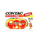 【第(2)類医薬品】【12/15限定!5%OFFクーポン利用...