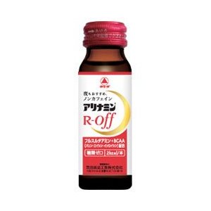 【本日楽天ポイント5倍相当】武田薬品工業アリナミンR オフ(50mL×50本入)(医薬部外品）【ドラッグピュア楽天市場店】【RCP】