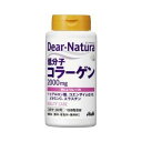 【本日楽天ポイント5倍相当】アサヒフード　アンド　ヘルスケア株式会社アサヒ・ディアナチュラ(dear-natura）Dear-Naturaディアナチュラ 低分子コラーゲン(240粒)【RCP】【北海道・沖縄は別途送料必要】【CPT】