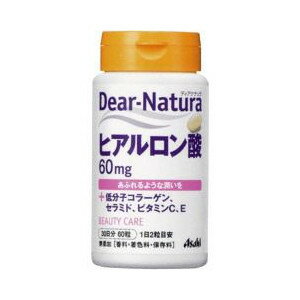 【ディアナチュラ ヒアルロン酸の商品詳細】●2粒にヒアルロン酸60mgと、美容が気になる方にうれしい低分子コラーゲン、潤いをサポートするセラミドを配合しました。さらにビタミンC、Eもプラス！●香料・着色料・保存料無添加、だから毎日安心●飲み...