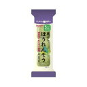 【11/1(水) ワンダフルデー限定 2％OFFクーポン】和光堂株式会社 【P】はじめての離乳食　裏ごしほうれんそう(2.1g) 【RCP】【北海道・沖縄は別途送料必要】