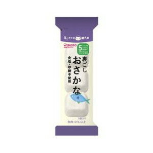 【店内商品2つ購入で使える2％OFFクーポン配布中!!】和光堂株式会社 【P】はじめての離乳食　裏ごしおさかな(2.6g) 【RCP】【北海道・沖縄は別途送料必要】