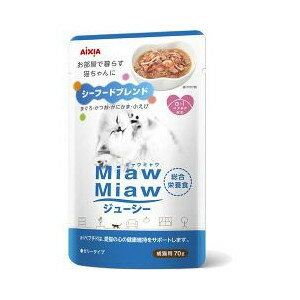 【◎】アイシア株式会社MiawMiaw(ミャ