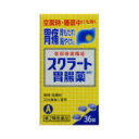 【送料無料】【第2類医薬品】【本日楽天ポイント5倍相当】ライオン株式会社スクラート胃腸薬 錠剤36錠【ドラッグピュア楽天市場店】【RCP】【△】【CPT】【□】