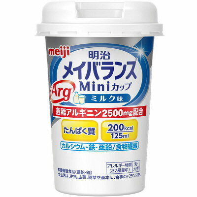 【本日楽天ポイント5倍相当】【2％OFFクーポン配布中 対象商品限定】【定形外郵便で送料無料でお届け】明治メイバランスARG　ミニカップ　ミルク味【TKP350】 1