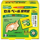 【送料無料】【第2類医薬品】【本日楽天ポイント5倍相当】エーザイセルベール整胃錠 12錠 分包タイプ【ドラッグピュア楽天市場店】【セルフメディケーション対象】【...