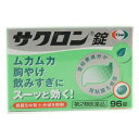 【送料無料】【第2類医薬品】【本日楽天ポイント5倍相当】エーザイサクロン錠 96錠【ドラッグピュア楽天市場店】【△】【CPT】【□】