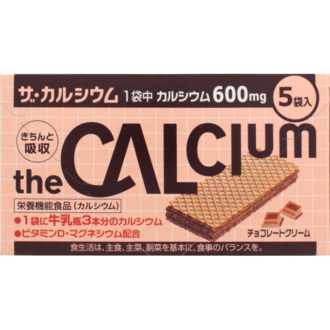 【本日楽天ポイント5倍相当】大塚製薬ザカルシウム　チョコレート 5袋入【RCP】【北海道・沖縄は別途送料必要】