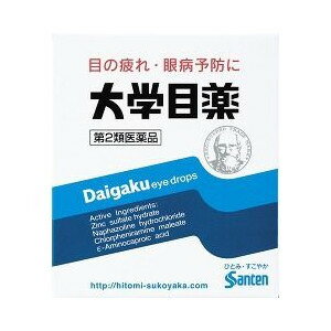 【第2類医薬品】【定形外郵便で送料無料でお届け】参天製薬大学目薬　15ml【ドラッグピュア楽天市場店】【TKP140】