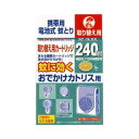 【本日楽天ポイント5倍相当】【定形外郵便で送料無料でお届け】大日本除虫菊おでかけカトリス 40日 取替えカートリッジ 1個入り【TKP120】