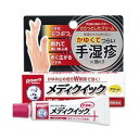 【送料無料】【第(2)類医薬品】【3%OFFクーポン 5/9 20:00~5/16 01:59迄】ロート製薬メンソレータム メディクイッククリーム 8g【ドラッ...