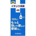 【商品説明】もっと効いて欲しい便秘に40gの浣腸薬です。イチジク型の40g*2コ入です。医薬品。□□□ 使用上の注意 □□□●してはいけないこと連用しないで下さい。(常用すると、効果が減弱し(いわゆるなれが生じ)薬剤にたよりがちになります。)●相談すること1.次の人は使用前に医師又は薬剤師等に相談して下さい。(1)医師の治療を受けている人。(2)妊婦又は妊娠していると思われる人。(流早産の危険性があるので使用しないことが望ましい。)(3)高齢者及び身体が極度に弱っている人。(4)はげしい腹痛、悪心・嘔吐、痔出血のある人。(5)心臓病の診断を受けた人、腸の手術を受けた人又は摘便直後の人。2.次の場合は、直ちに使用を中止し、文書を持って医師又は薬剤師等に相談して下さい。(1)発疹等があらわれた場合。(2)2-3回使用しても排便がない場合。●その他の注意たちくらみ、肛門部の熱感、腹痛、不快感、残便感等があらわれることがあります。□□□ 効能・効果 □□□便秘□□□ 用法・用量 □□□12歳以上：1回1個(40g)を直腸内に注入して下さい。それで効果のみられない場合には、さらに同量をもう一度注入して下さい。(2本目をご使用の際は、1時間あけた方が効果的です。)用法・用量に関連する注意(1)用法・用量を厳守して下さい。(2)本剤使用後は、便意が強まるまで、しばらくがまんして下さい。(使用後すぐに排便を試みると薬剤のみ排出され、効果がみられないことがあります。)(3)12歳未満の小児には、使用させないで下さい。(4)無理に挿入すると、直腸粘膜を傷つけるおそれがあるので注意して下さい。(5)冬季は容器を温湯(40度位)に入れ、体温近くまで温めると快適に使用できます。(6)浣腸にのみ使用して下さい。(内服しないで下さい。)□□□ 成分・分量 □□□本品1個(40g)中日局グリセリン・・・20g添加物・・・ベンザルコニウム塩化物含有溶剤・・・精製水使用□□□ 保管および取扱い上の注意 □□□1.直射日光の当たらない涼しい所に保管して下さい。2.小児の手の届かない所に保管して下さい。3.他の容器に入れ替えないで下さい。(誤用の原因になったり品質が変わる。)4.使用期限を過ぎた製品は使用しないでください。剤形 　挿入剤【お問い合わせ先】こちらの商品につきましての質問や相談につきましては、当店（ドラッグピュア）または下記へお願いします。イチジク製薬株式会社 〒130-0005 東京都墨田区東駒形4-16-6お客様相談室　電話03-3624-6101受付時間 10：00-17：00 （土・日・祝日を除く）広告文責：株式会社ドラッグピュア制作：201601YURI神戸市北区鈴蘭台北町1丁目1-11-103TEL:0120-093-849区分：第2類医薬品・日本製文責：登録販売者　松田誠司 ■ 関連商品便秘に イチジク製薬　お取扱商品