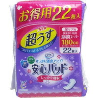 【本日楽天ポイント5倍相当】株式会社リブドゥコーポレーションリフレ　超うす安心パッド長時間スーパー180cc　22枚入【北海道・沖縄は別途送料必要】