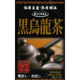 【商品説明】●黒烏龍茶という名称は、中国福健省みんほく地区で産出される烏龍茶です。産地では古くからこの名で呼び習わされている俗称で、発酵・焙煎させた黒くツヤのあるみんほくウーロン茶であることを意味しています。●本品は、この中国福健省産の黒烏龍茶を使用しており、強い発酵と長時間にわたる熟成のうえ、じっくりと焙煎して仕上げました。【ぎょくろえん 黒烏龍茶の原材料】茶(発酵茶)【栄養成分】(お茶一杯100mL当たり)エネルギー・・・0kcaLたんぱく質・・・0g脂質・・・0g炭水化物・・・0.1gナトリウム・・・0mgタンニン(タンニン酸として)・・・0.05g無水カフェイン・・・0.019g【注意事項】・熱湯をご使用の場合は、やけどに注意してください。・ティーバッグのシール部分に斑点のようなものがある場合がありますが、これはティーバッグ加工時にシール部分に茶葉を挟み込んだもので、異物ではありません。広告文責：株式会社ドラッグピュア制作：201512YURI 神戸市北区鈴蘭台北町1丁目1-11-103TEL:0120-093-849製造販売：株式会社大阪ぎょくろえん 区分：食品