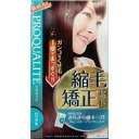 【本日楽天ポイント5倍相当】【送料無料】【P1124】株式会社ウテナプロカリテ　縮毛矯正セットロング用＜ストレートパーマ液＞『医薬部外品』【ドラッグピュア楽天市場店】【△】