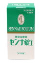 【送料無料】【第(2)類医薬品】【本日楽天ポイント5倍相当】井藤漢方製薬株式会社センナ錠 I (アイ) 450錠<便秘治療薬>【ドラッグピュア楽天市場店】【△】