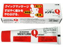 内容量:65g【製品特徴】●筋肉痛や神経痛などにさわやかな効目のマッサージ薬です。・浸透性をもった消炎鎮痛成分サリチル酸が含まれ、皮下の血管に浸透して、痛みをしずめます。また、清涼感があり、局所を刺激し、知覚を鈍麻させて痛みやかゆみをやわらげる成分L-メントールも含まれています。・さわやかなにおいのある親水性の白色軟膏ですから、べとついたり衣服をよごすことは少なく、また、使用していることが外部からわかりません。●剤　型・軟膏剤。●効能・効果・ロイマチス性疼痛、神経痛、関節炎、打撲筋肉痛、くじき・ねんざ、肩のこり、腰痛、歯痛、胸痛、鎮痒、扁桃腺炎・乳腺炎、頭痛、筋肉痛。●用法・用量・コリや痛みを感じる部分に、適宜量を塗擦してください。【用法及び用量に関連する注意】(1)定められた用法を守ってください。(2)目に入らないよう注意してください。※万一、目に入った場合には、すぐに水又はぬるま湯で洗ってください。なお、症状が重い場合には、眼科医の診療を受けてください。(3)小児に使用させる場合には、保護者の指導監督のもとに使用させてください。(4)本剤は外用にのみ使用してください。(5)お風呂上がりのご使用は一層効果的ですが、やや刺激が強くなりますのでご注意ください。●成分・分量・サリチル酸メチル 12% ・l-メントール 6% ・ユーカリ油 2% ・テレビン油 1.5%・添加物として、精製ラノリン、ステアリルアルコール、流動パラフィン、ステアリン酸、トリエタノールアミン、プロピレングリコール、カルメロースナトリウム、香料、シリコン油を含有する。【使用上の注意】・してはいけないこと(守らないと現在の症状が悪化したり、副作用が起こりやすくなる)・次の部位には使用しないでください。(1)目の周囲、粘膜等(2)湿疹、かぶれ、傷口【相談すること】1.次の人は使用前に医師又は薬剤師に相談してください。(1)医師の治療を受けている人。(2)本人又は家族がアレルギー体質の人。(3)薬や化粧品等によるアレルギー症状(例えば発疹・発赤、かゆみ、かぶれ等)を起こしたことがある人。(4)湿潤やただれがひどい人。2.次の場合は、直ちに使用を中止し、商品添付説明文書を持って医師又は薬剤師に相談してください。(1)使用後、次の症状があらわれた場合。●関係部位→皮ふ・症状→発疹・発赤、かゆみ等(2)5-6日間位使用しても症状の改善がみられない場合。【保管及び取扱い上の注意】1.高温・直射日光をさけ、なるべく湿気の少ない涼しい所に密栓して保管してください。2.小児の手の届かない所に保管してください。3.誤用をさけ、品質を保持するために、他の容器に入れかえないでください。【お問い合わせ先】こちらの商品につきましての質問や相談につきましては、当店（ドラッグピュア）または下記へお願いします。株式会社近江兄弟社 お客様相談室TEL 0748-23-3135受付時間 午前8：30から午後5：30まで(土、日、祝日を除く)広告文責：株式会社ドラッグピュア○NM神戸市北区鈴蘭台北町1丁目1-11-103TEL:0120-093-849製造販売者：株式会社近江兄弟社区分：第3類医薬品・日本製文責：登録販売者　松田誠司 ■ 関連商品近江兄弟社　お取扱商品 神経痛　関連商品 肩こり　関連商品 筋肉痛　関連商品 メンターム　シリーズ