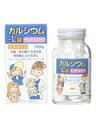 【3%OFFクーポン 5/9 20:00〜5/16 01:59迄】【送料無料】皇漢堂製薬株式会社カルシウム−L錠「クニヒロ」 100錠【ドラッグピュ...