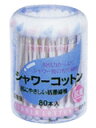 【同一商品2つ購入で使える2％OFFクーポン配布中】白十字株式会社～シャワーの後の耳ケアに～FCシャワーコットン　80本入【この商品は注文後到着まで5～7日かかる場合がございます】【RCP】【北海道・沖縄は別途送料必要】