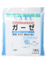 【本日楽天ポイント5倍相当】【送料無料】白十字株式会社FCガーゼ 30cm×5m【ドラッグピュア楽天市場店】【△】【▲1】(発送まで7〜14日程です・ご注文後の...