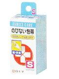 【楽天スーパーSALE_半額2022_08A】【R310】白十字株式会社FCのびない包帯S　指・手用【RCP】【北海道・沖縄は別途送料必要】（発送まで7～14日程です・ご注文後のキャンセルは出来ません）