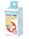 【R310】白十字株式会社FCのびない包帯S 指・手用【RCP】【北海道・沖縄は別途送料必要】(発送まで7~14日程です・ご注文後のキャンセルは出来ません)【CPT】