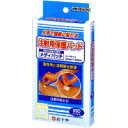 【本日楽天ポイント5倍相当】白十字株式会社注射用保護パッド　メディパッチ　100パッド入【RCP】【北海道・沖縄は別途送料必要】【CPT】