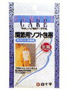 白十字株式会社FC関節用ソフト包帯 手のひら・手首用【RCP】【北海道・沖縄は別途送料必要】(発送まで7〜14日程です・ご注文後のキャンセルは出来ません)(4)