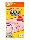 【本日楽天ポイント5倍相当】【送料無料】白十字株式会社サルバ食事用エプロン ピンク(75×100cm)【ドラッグピュア楽天市場店】【RCP】【△】(発送まで7~14日程です・ご注文後のキャンセルは出来ません)【□】