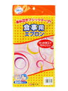 【本日楽天ポイント5倍相当】白十字株式会社サルバ食事用エプロン　ピンク（75×100cm）【ドラッグピュア楽天市場店】【RCP】【北海道・沖縄は別途送料必要】（発送まで7～14日程です・ご注文後のキャンセルは出来ません）