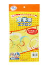白十字株式会社サルバ食事用エプロン イエロー(75×100cm)【ドラッグピュア楽天市場店】【RCP】【北海道・沖縄は別途送料必要】(発送まで7~14日程です・ご注文後のキャンセルは出来ません)
