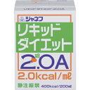 ●特長・高カロリータイプ（2.0kcal/ml）の流動食です。・3〜4本で一日に必要なエネルギーを摂取でき、基準値（※）のミネラル・ビタミンを含有します。・飲みやすいバニラ風味になっております。 （※）基準値とは「日本人の食事摂取基準（2005年版）」によって食事摂取基準が示された栄養成分について、当該食事摂取基準を性及び年齢階級ごとの人口により加重平均した値をいいます。・使いきりサイズの紙パックです。・本品をご使用の際は医師、薬剤師、栄養士の指導をお受けください。●原材料名・デキストリン・植物油脂・乳たん白・砂糖・酵母・食塩・カゼインNa・乳化剤・pH調整・香料・セルロース・塩化K・硫酸Mg・V.C・安定剤（カラギナン）・クエン酸鉄・ナイアシン・V.E・パントテン酸Ca・V.B6・V.B1・V.B2・V.A・葉酸・V.D・V.B12（原材料の一部に乳成分・大豆を含む）●栄養成分(100ml当たり)・エネルギー 200kcal・たんぱく質 7.3g・脂質 7.5g・炭水化物 26.0g・ナトリウム 100mg（食塩相当量 0.25g）広告文責：株式会社ドラッグピュア神戸市北区鈴蘭台北町1丁目1-11-103TEL:0120-093-849製造販売者：キューピー株式会社区分：栄養補給食・日本製■ 関連商品キューピー株式会社お取り扱い商品キューピー株式会社　ヘルスケア食【ユニットカロリーグルメ】キューピー株式会社　カロリーチョイスシリーズキューピー株式会社　ヘルシーシリーズキューピー株式会社　やさしい献立シリーズ検索ワード：介護食食品とろみ付け商品ベビーフードキューピー株式会社　ジャネフシリーズキューピー株式会社　ジャネフ　低カロリーシリーズキューピー株式会社　ジャネフ　ケアシリーズキューピー株式会社　ジャネフ　カルシウムシリーズキューピー株式会社　ジャネフ　ハイエードCaシリーズキューピー株式会社　ジャネフ　プロチョイスシリーズキューピー株式会社　ジャネフ　ノンオイルシリーズキューピー株式会社　ジャネフ　ハイカロシリーズキューピー株式会社　ジャネフ　カロリー調整シリーズキューピー株式会社　ジャネフ　ダイエットシリーズキューピー株式会社　ジャネフ　減塩シリーズ検索ワード：減塩キューピー株式会社　ジャネフ　梅シリーズキューピー株式会社　ジャネフ　みそシリーズキューピー株式会社　ジャネフ　のりシリーズキューピー株式会社　ジャネフ　やわらかシリーズサラヤ　“自然甘味料”ラカントシリーズ検索ワード：糖尿病株式会社ニチレイフーズお取り扱い商品