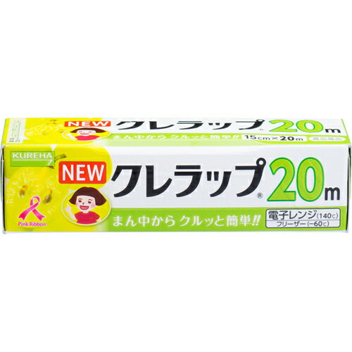 【本日楽天ポイント5倍相当】【送料無料】株式会社クレハ NEWクレラップ ミニミニ 15cm×20m【ドラックピュア楽天市場店】【△】【▲1】【CPT】